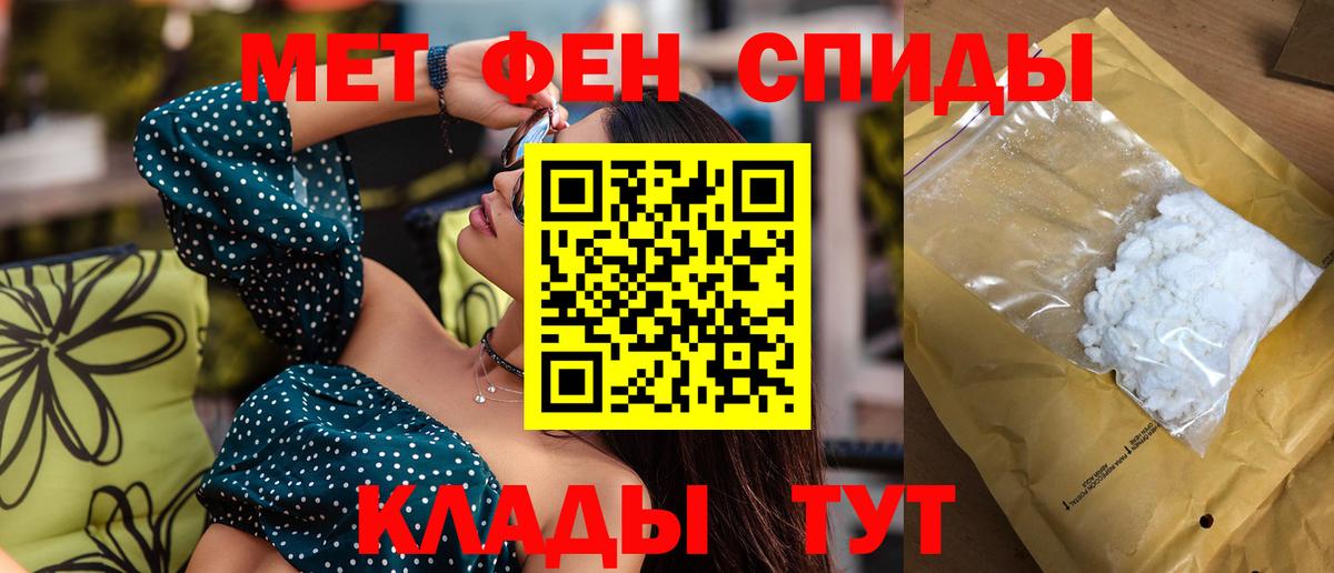 АМФ Розовый Красноуфимск