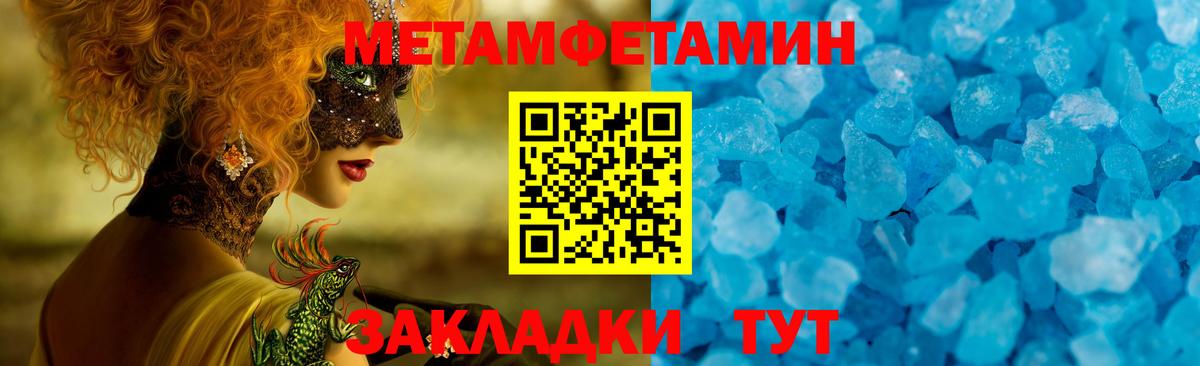 Красноуфимск  Amphetamine  Вход с VPN  АМФ Розовый  АМФЕТАМИН 