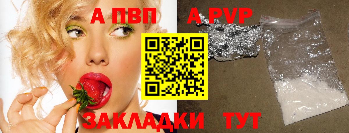 Амфетамин Красноуфимск