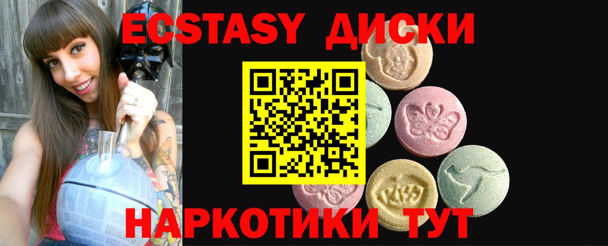 Cocaine  АМФЕТАМИН   MDMA  Меф МЯУ МЯУ кристаллы  ГАШ  A PVP СОЛЬ   Красноуфимск  Вход с VPN 