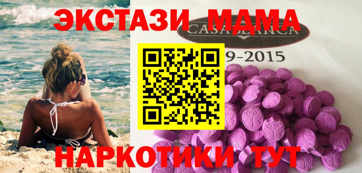 Красноуфимск  Экстази Philipp Plein  Экстази  Экстази Philipp Plein  Вход с VPN 