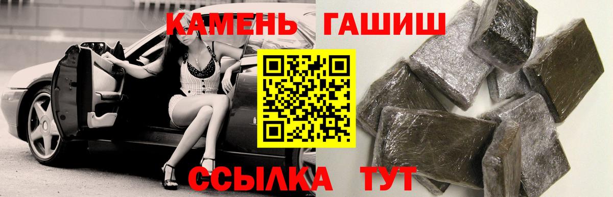 ГАШ Ice-O-Lator Красноуфимск