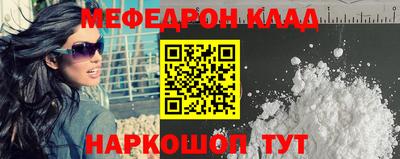 твердый Кандалакша