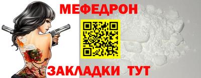 твердый Кандалакша