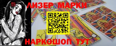 кристаллы Канаш