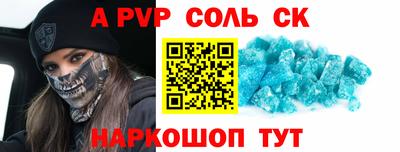 гашиш Камышлов