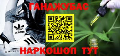 гашиш Камышлов