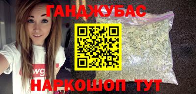гашиш Камышлов
