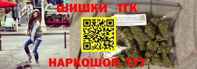 кристаллы Канаш
