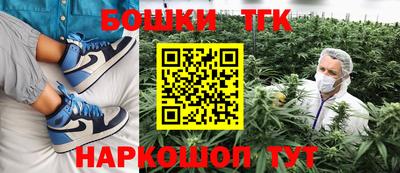 кристаллы Канаш