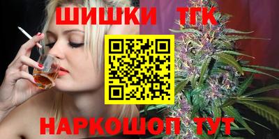 кристаллы Канаш