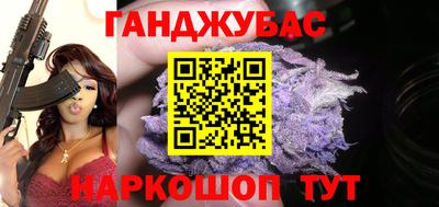 гашиш Камышлов