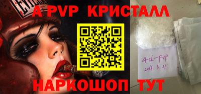 твердый Кандалакша