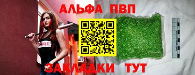 кристаллы Канаш
