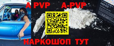 кристаллы Канаш