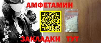 кристаллы Канаш