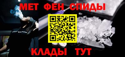 кристаллы Канаш