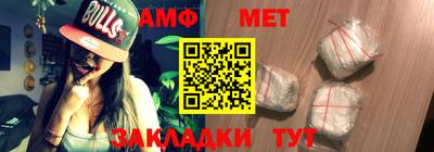 кристаллы Канаш
