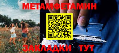 кристаллы Канаш