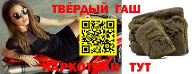 твердый Кандалакша