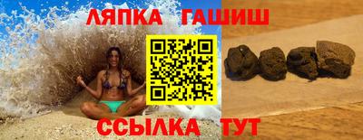 гашиш Камышлов