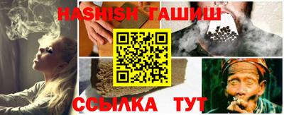 кристаллы Канаш