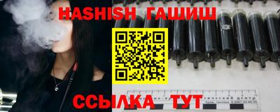 кристаллы Канаш