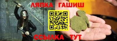 кристаллы Канаш