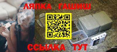 гашиш Камышлов