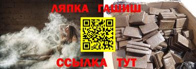 твердый Кандалакша