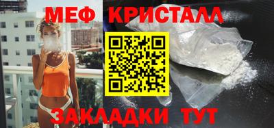 кристаллы Канаш