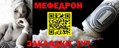 кристаллы Канаш