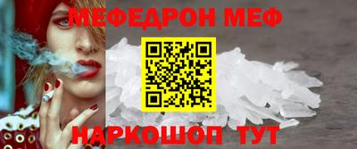 твердый Кандалакша