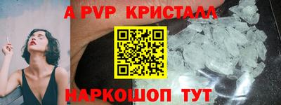 твердый Кандалакша