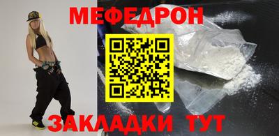 твердый Кандалакша