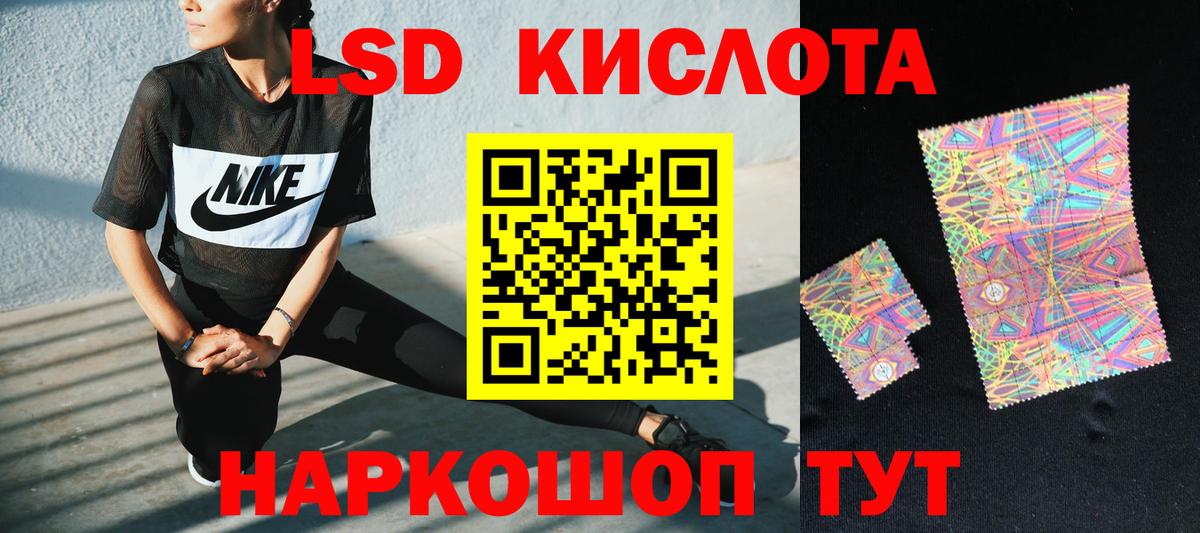Лсд 25 экстази ecstasy  Вход с VPN  Красноуфимск  Лсд 25 экстази ecstasy 