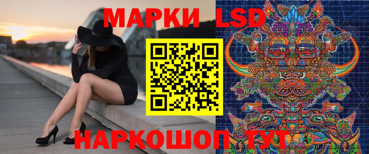 Марки NBOMe 1,5мг Красноуфимск