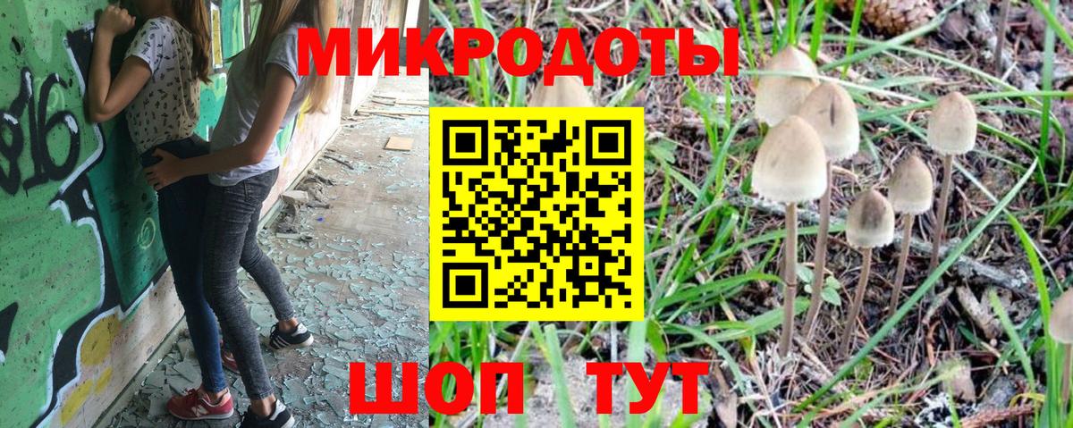 Красноуфимск  Галлюциногенные грибы Magic Shrooms  закладки  Вход с VPN  Галлюциногенные грибы MAGIC MUSHROOMS 