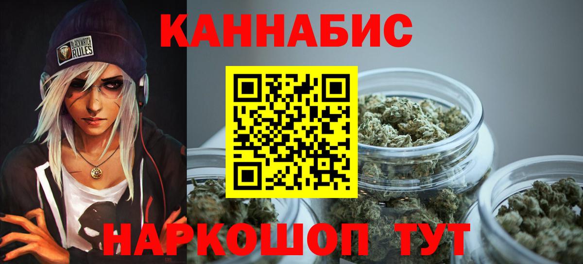 Шишки марихуана SATIVA & INDICA Красноуфимск